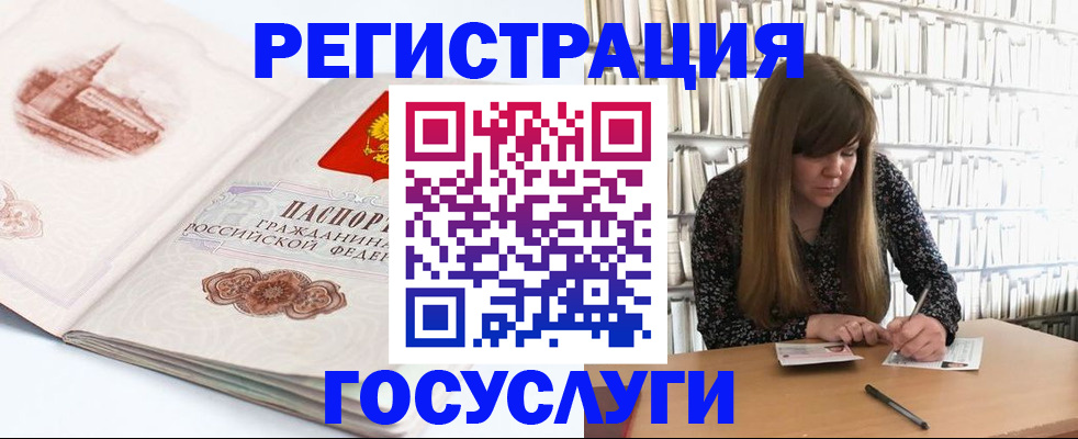 форма 3 в Электрогорске